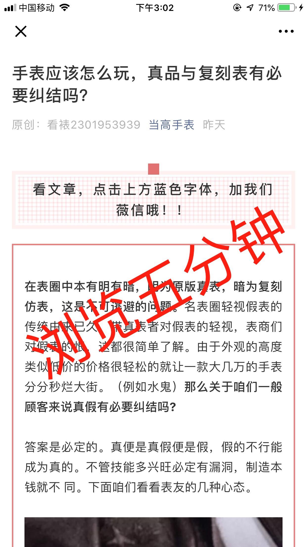 浏览任务 验收样图2