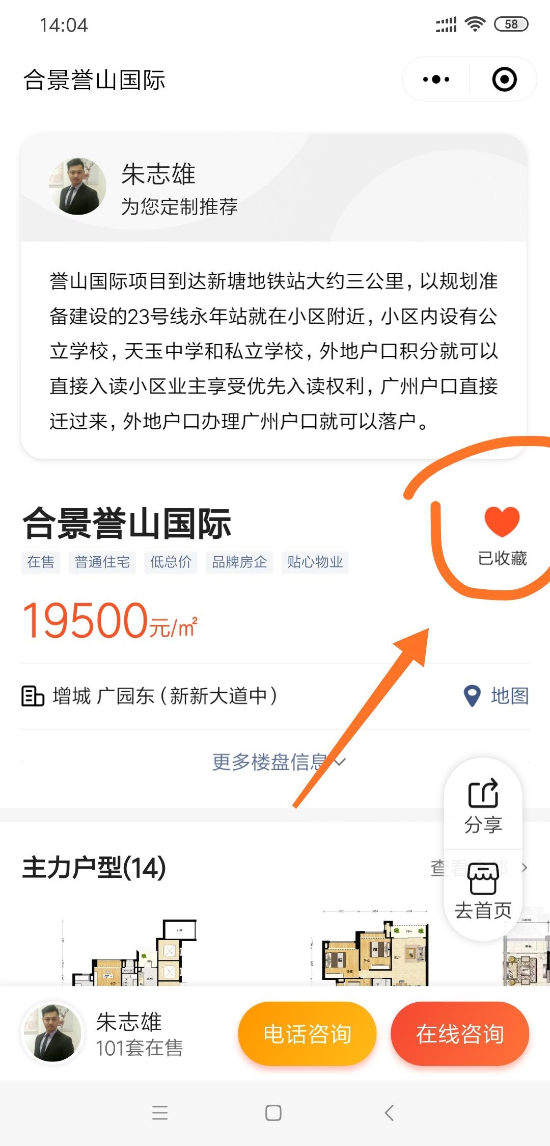 十秒钟完成的任务秒通过 验收样图1