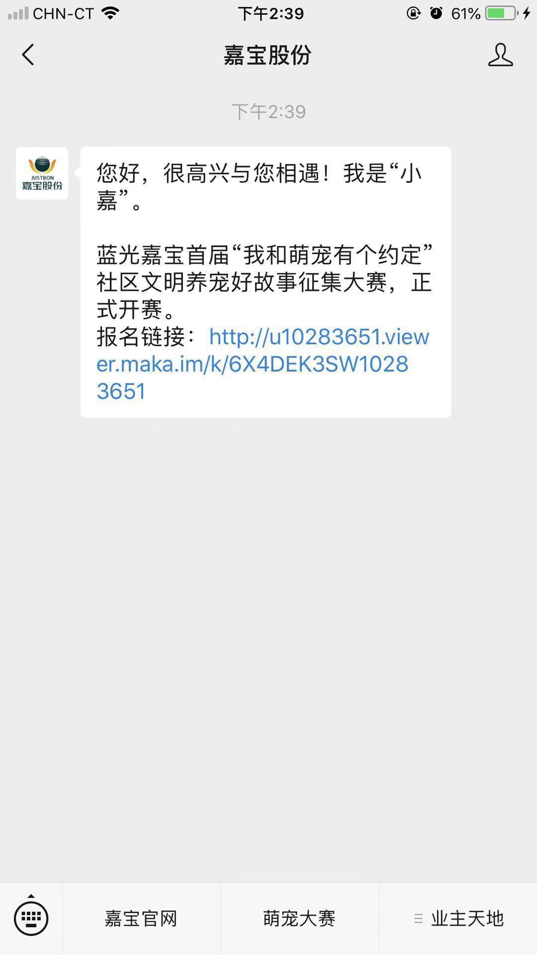 浮夸จุ บ的关注任务 验收样图1