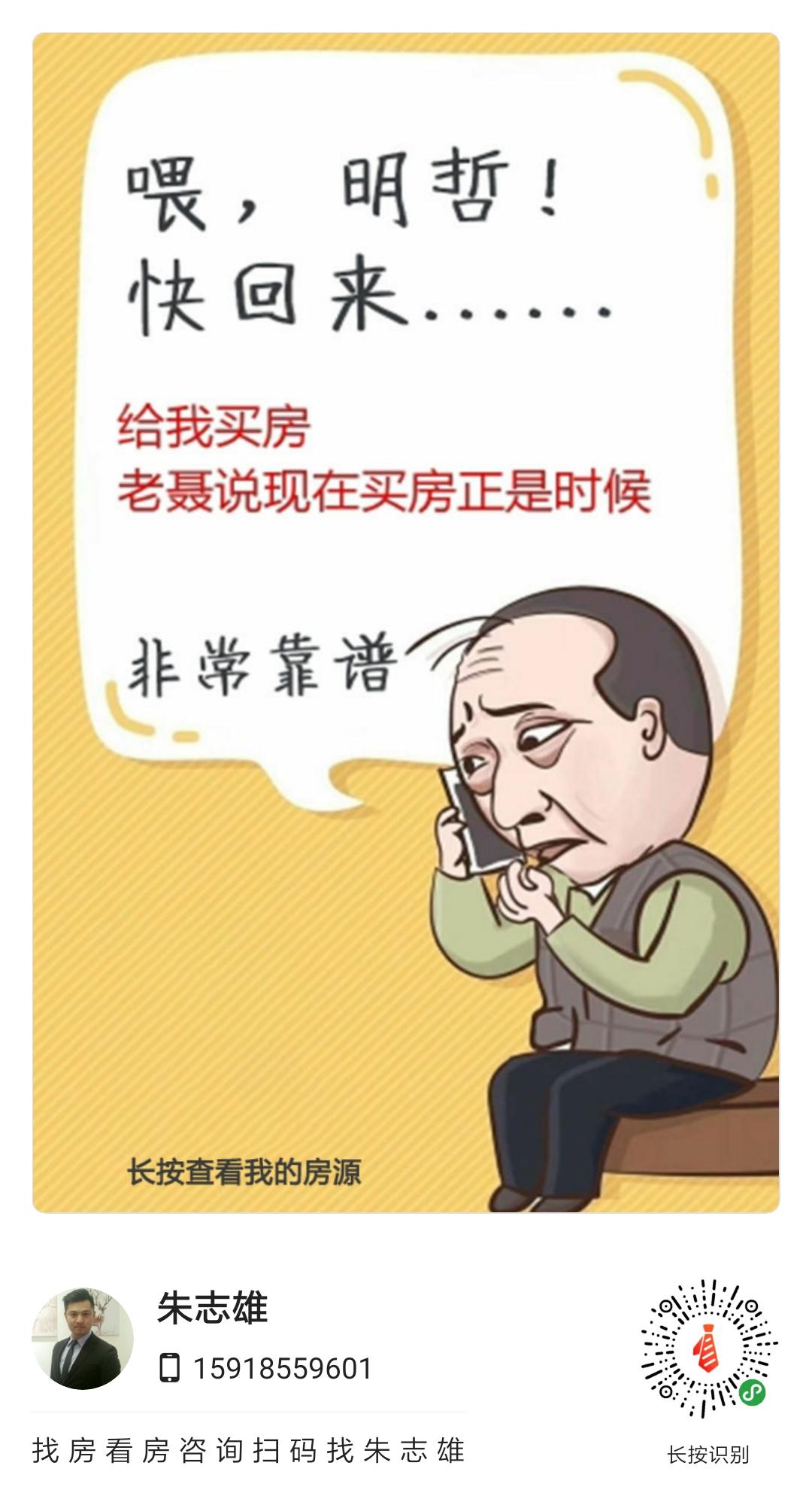1分钟完成评价任务,秒通过 步骤图1