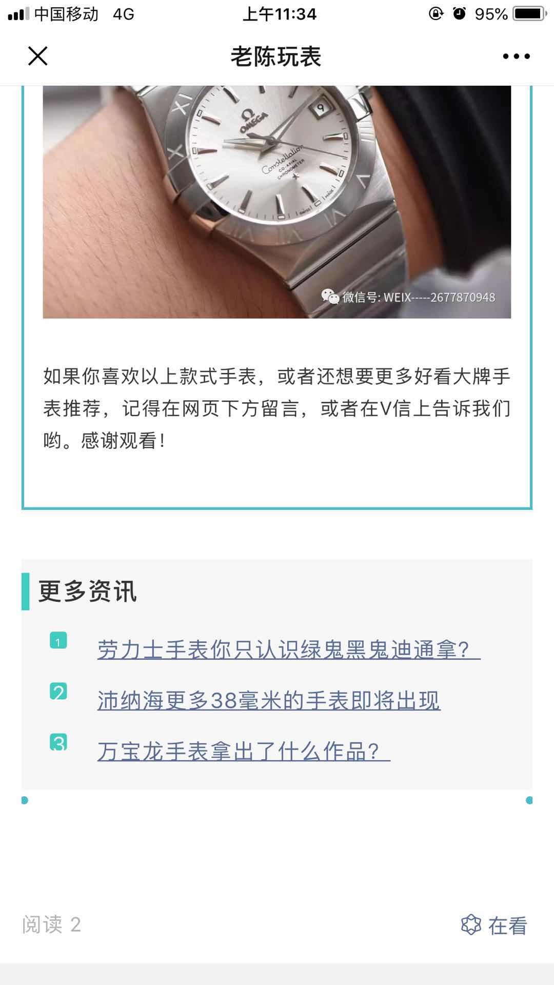 欧3 验收样图3
