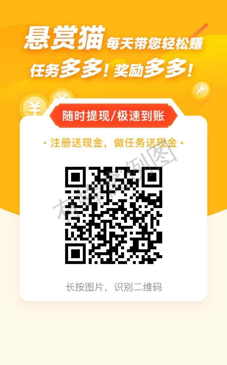 努力奋斗的注册任务 步骤图1