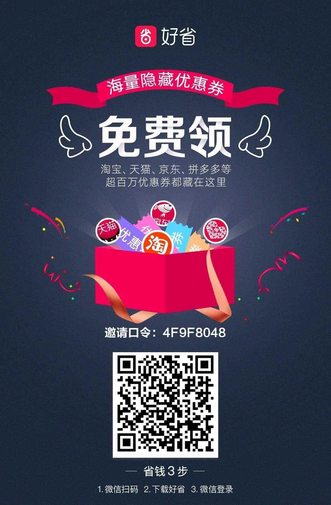 微微的注册任务 步骤图1