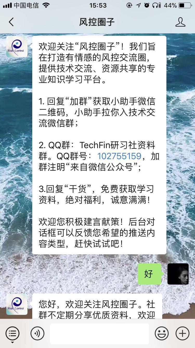 15311887698的关注任务 验收样图1