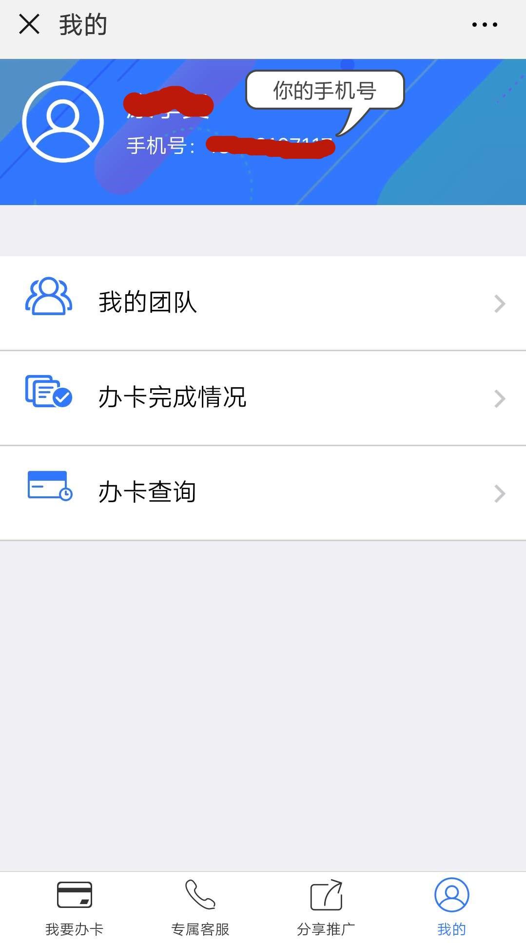 平台点击任务 验收样图1