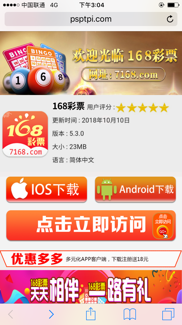 13164806058的注册任务 验收样图1
