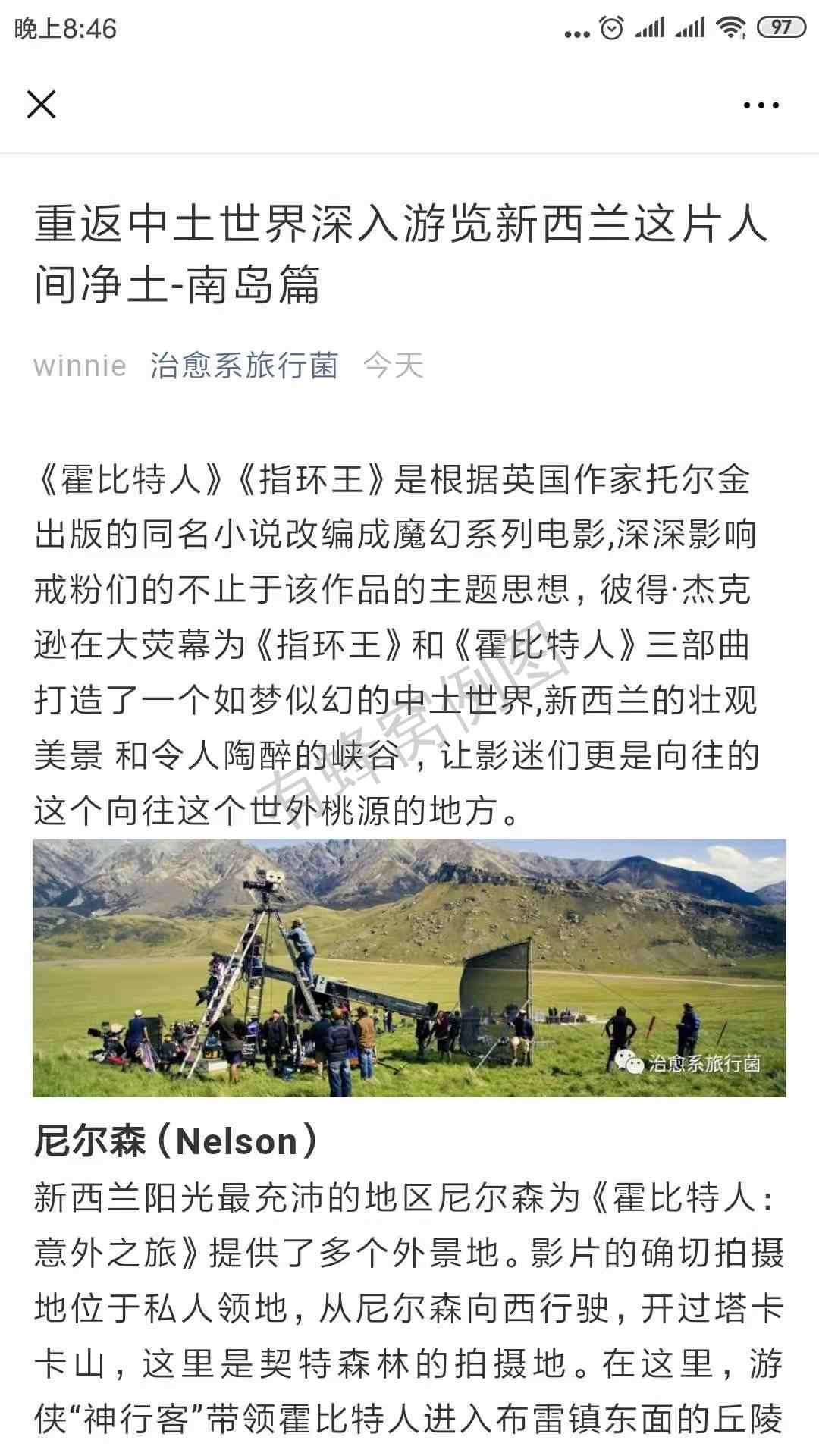 公众号浏览点击部广... 步骤图1
