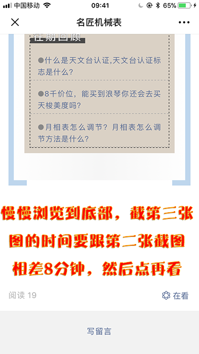 简单点击 验收样图3