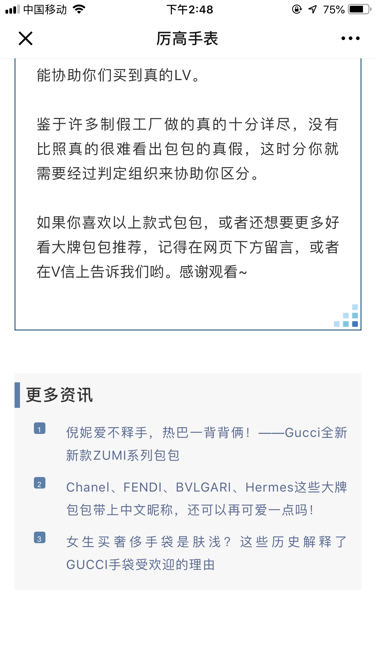 ADG的自由任务 验收样图3