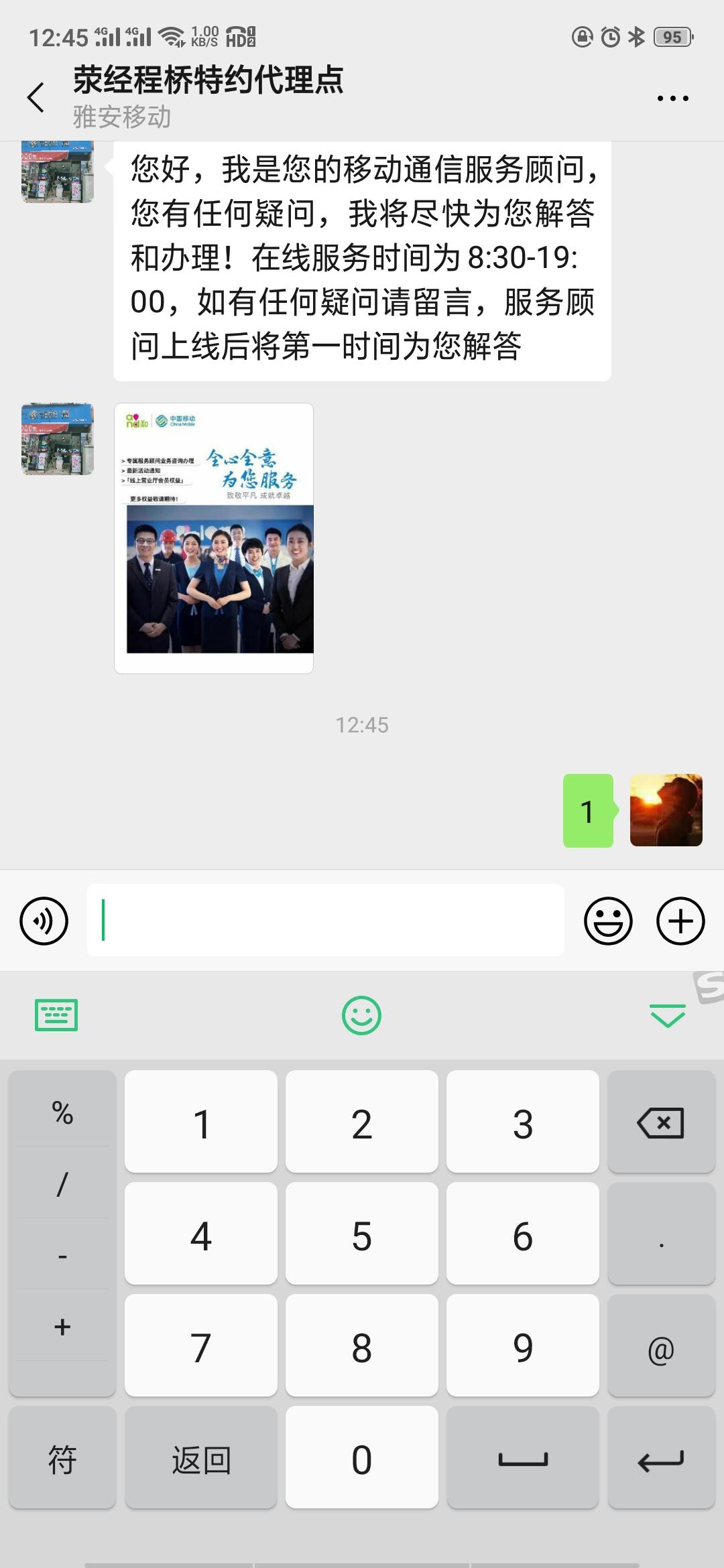。的自由任务 验收样图1