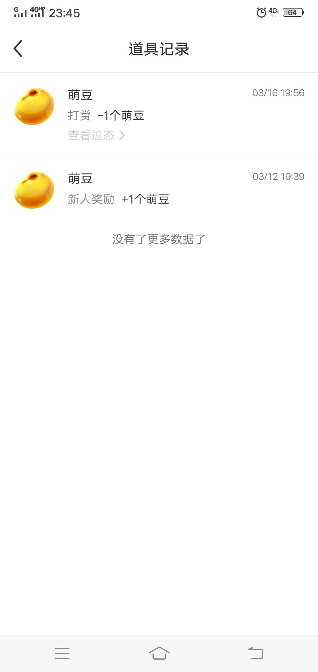 花思蝶 验收样图2