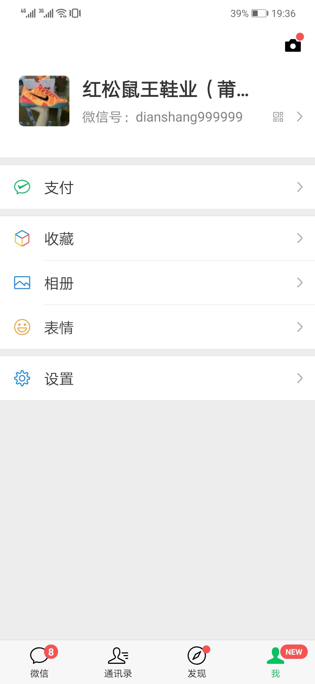 加微信好友就行 验收样图2
