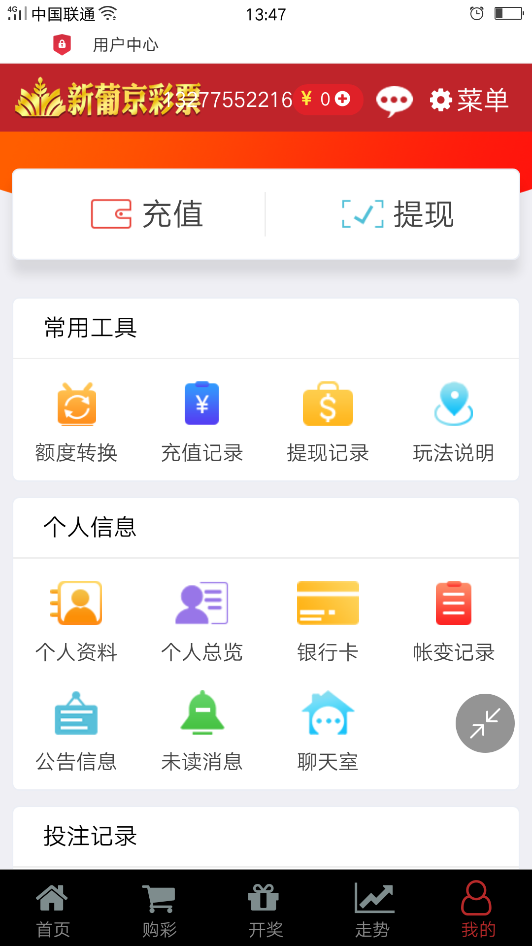 简单注册任务 验收样图1
