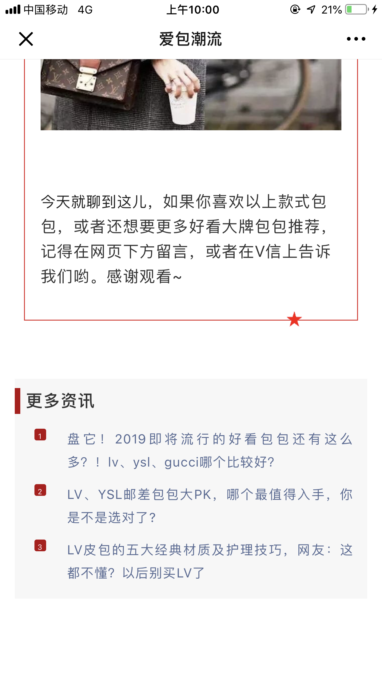 ADG的自由任务 验收样图3