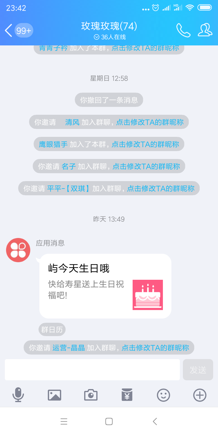 故园远的关注任务 验收样图1