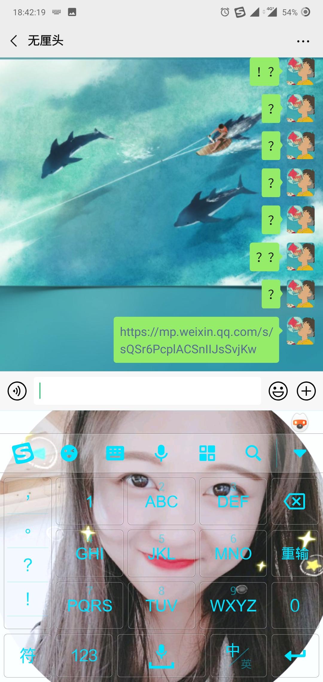 ๒คг๒єςยє รย๓๓єr的点击任务 步骤图1