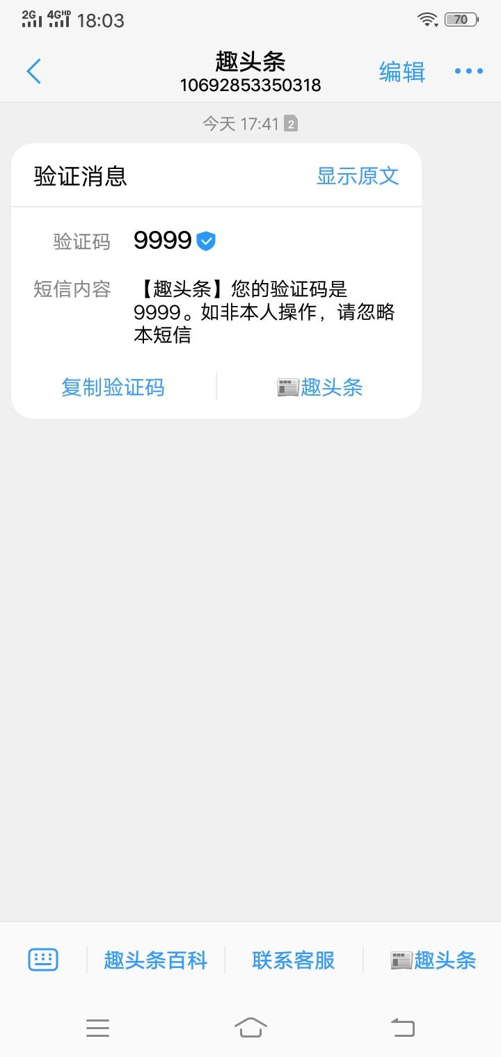 简单下载任务 验收样图3