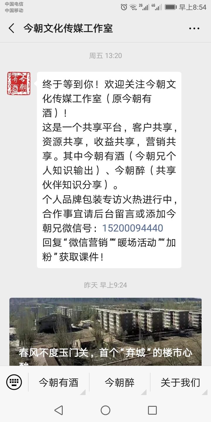 简单关注 验收样图1