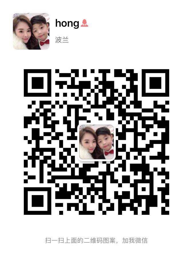添加微信 验收样图1
