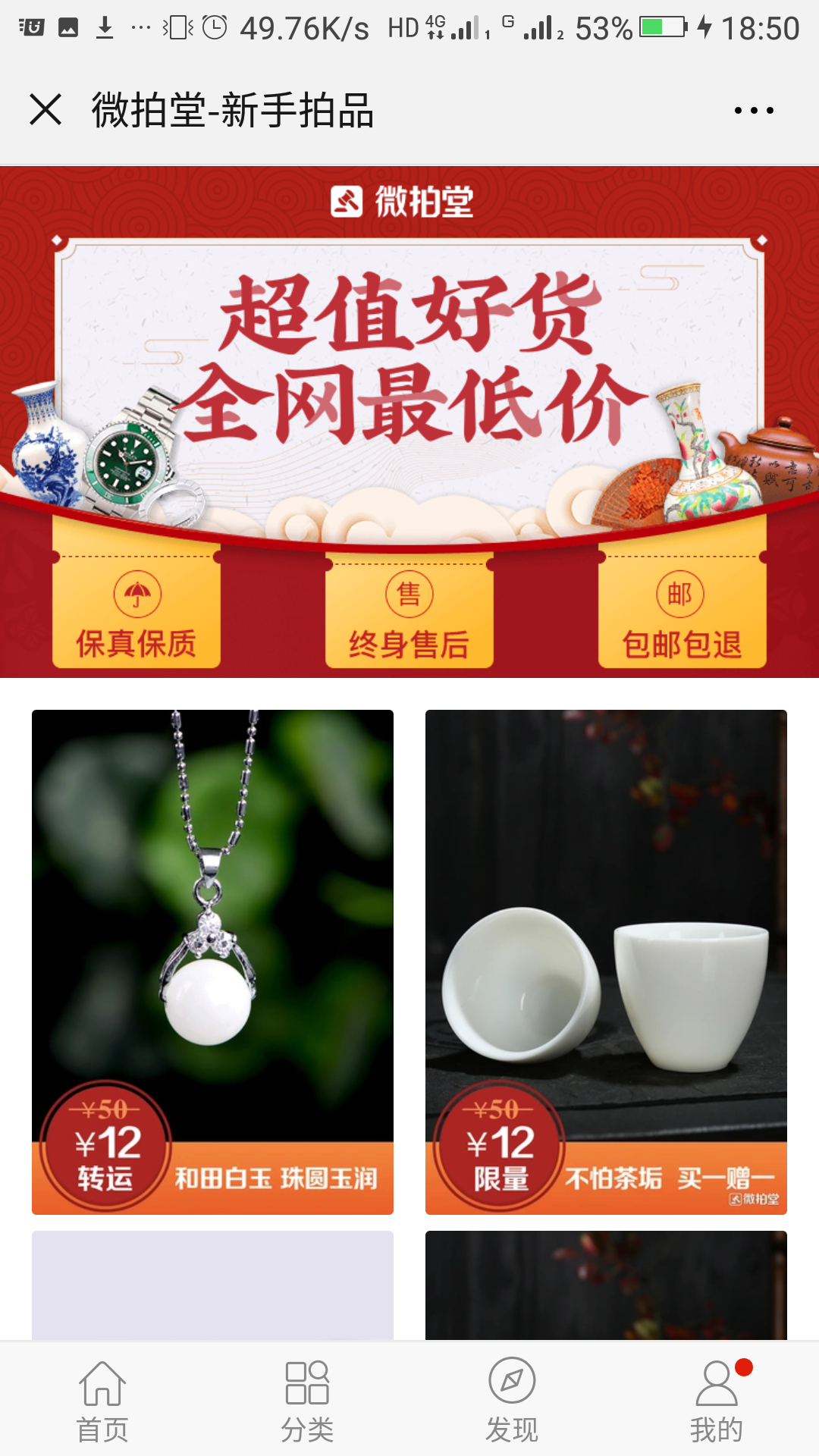 鑫森淼焱垚的关注任务 验收样图1