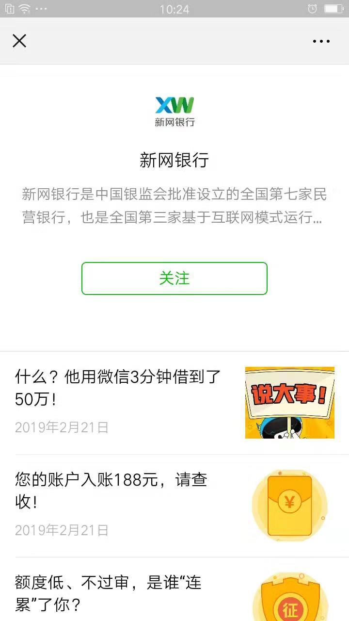 zjzjzj的点击任务 验收样图2