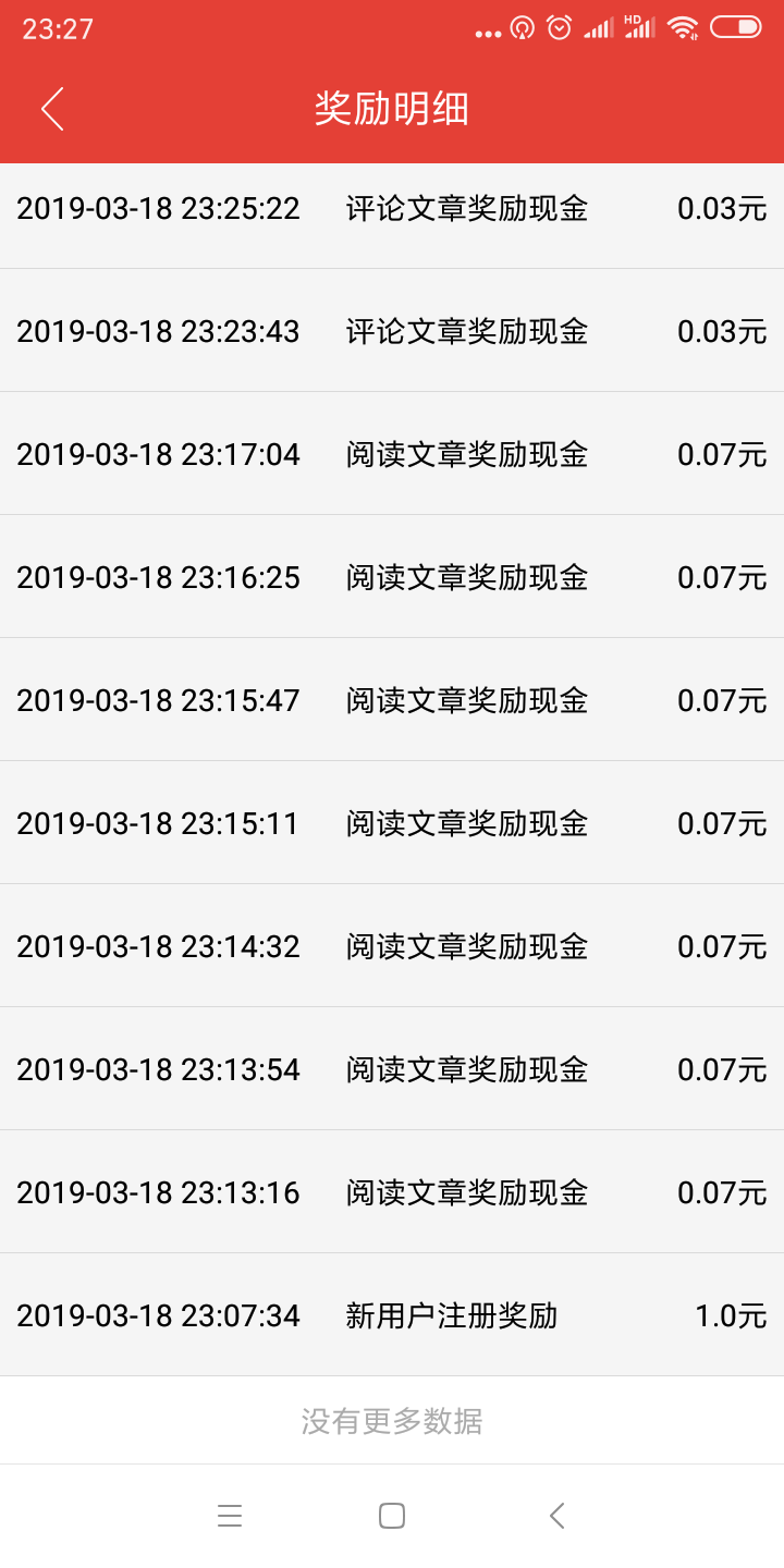 【新单】自提3元 验收样图1