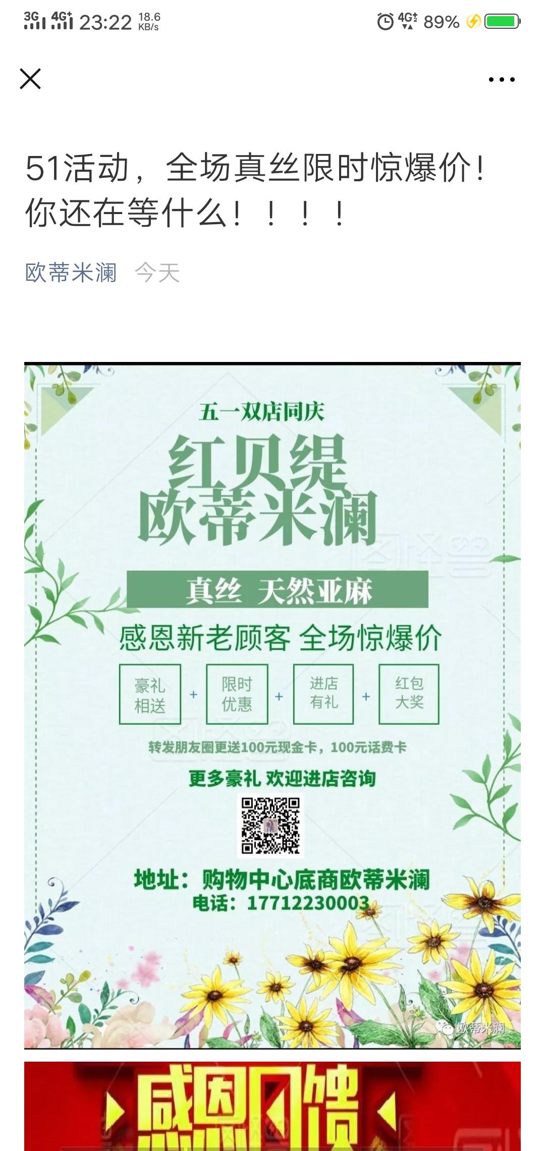 起名字这种事情很难啊的点击任务 验收样图2