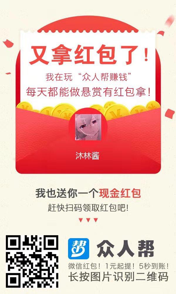 晚安的注册任务 验收样图1