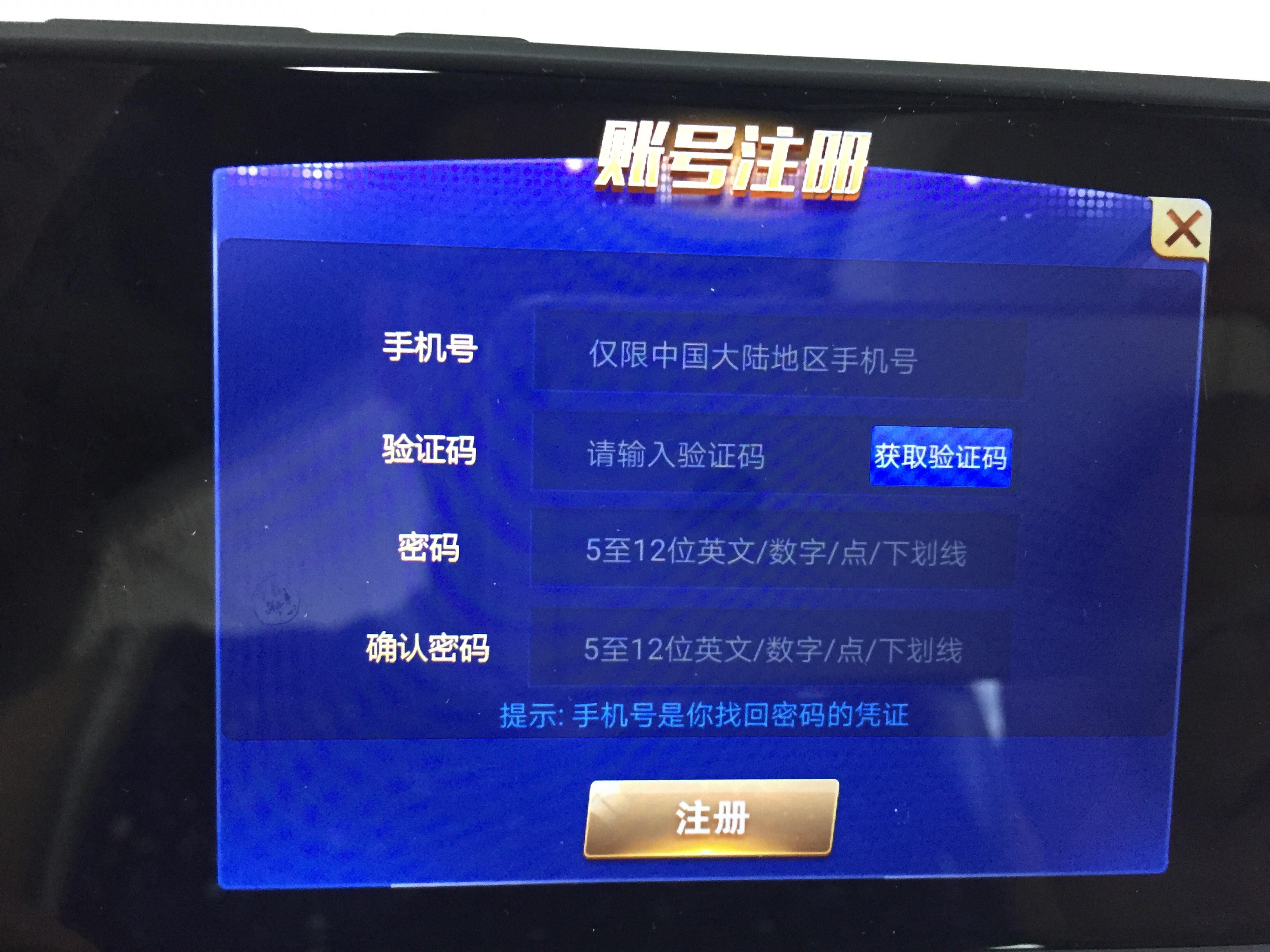 13164806058的注册任务 验收样图1