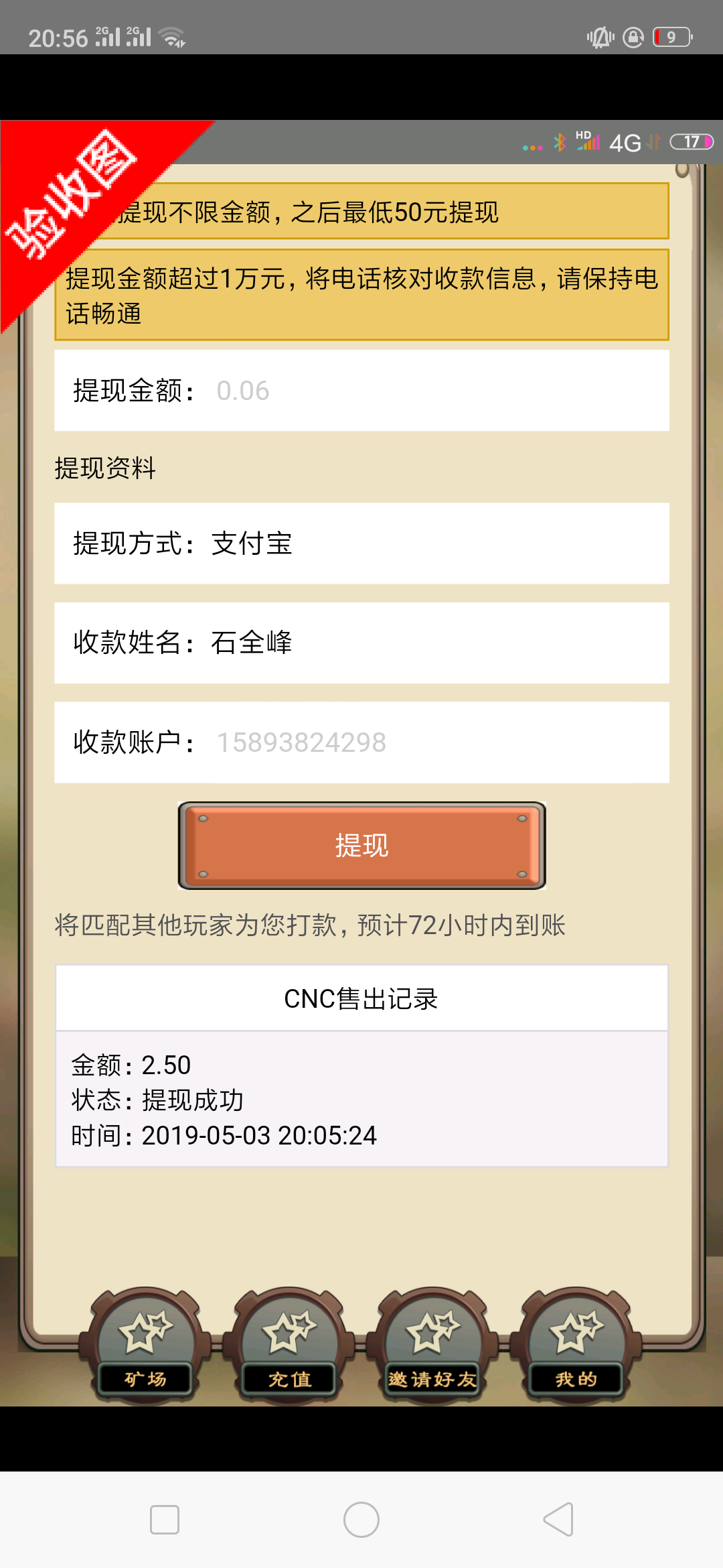 _ 验收样图1