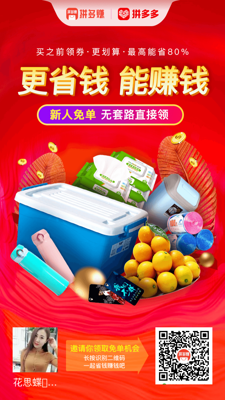 花思蝶 步骤图1