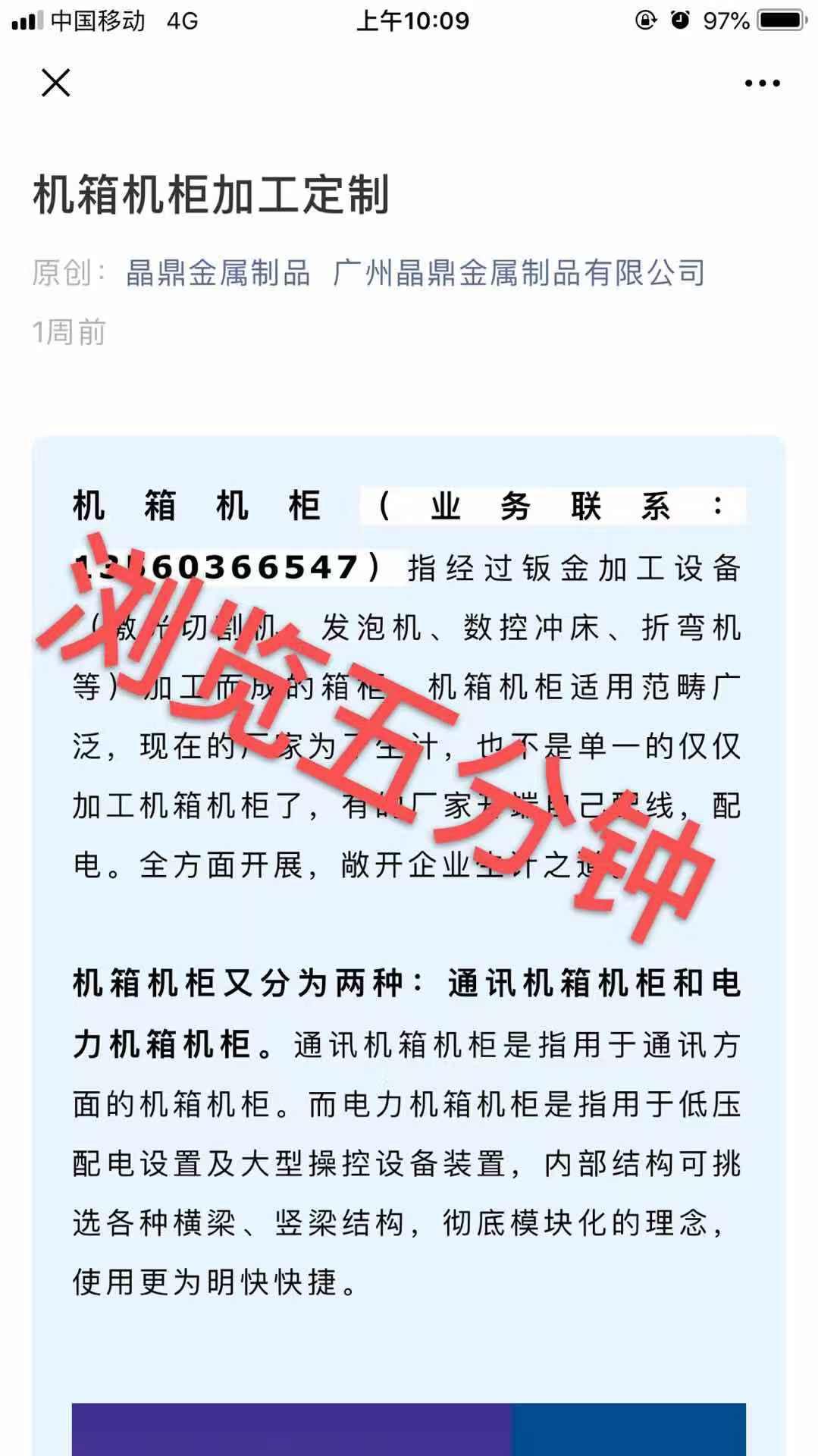 晶鼎2019的自由任务 验收样图2