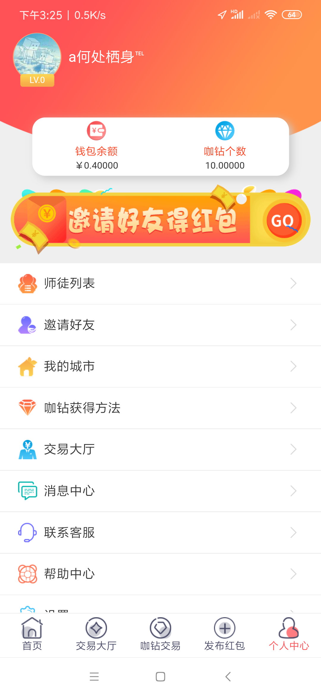 简单登录秒过 步骤图1