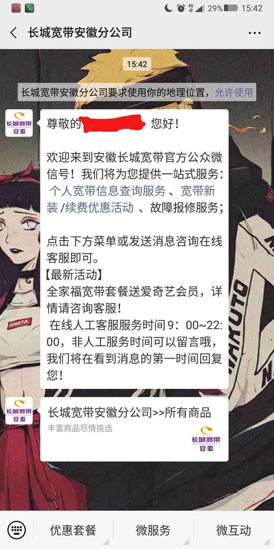 kiki的关注任务 验收样图2