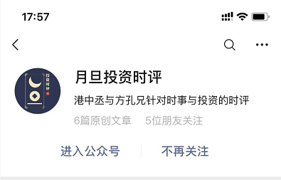 木木的的关注任务 验收样图1