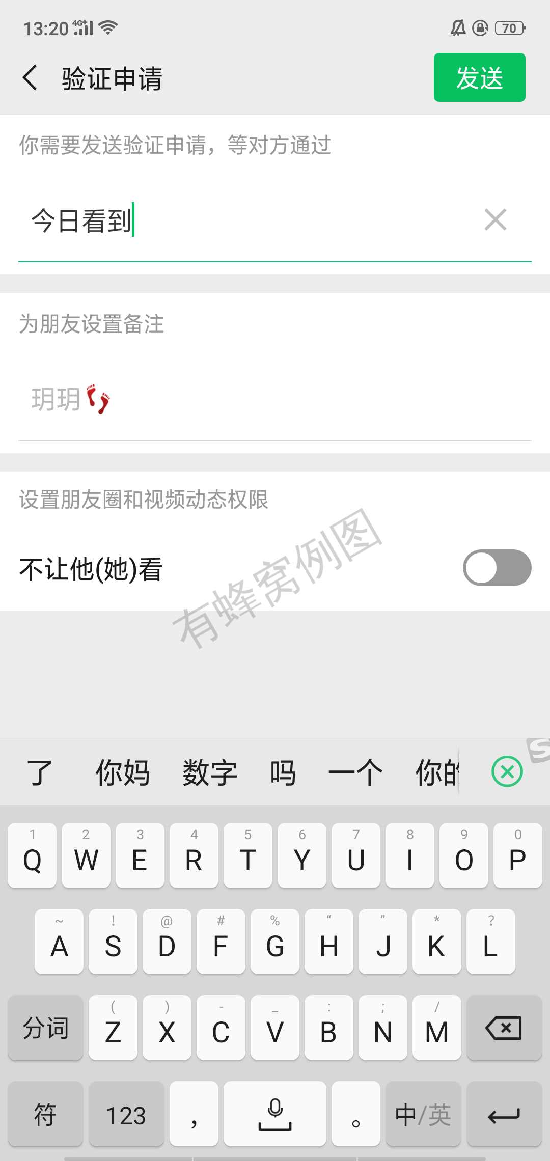 加微粉,315066131... 步骤图1