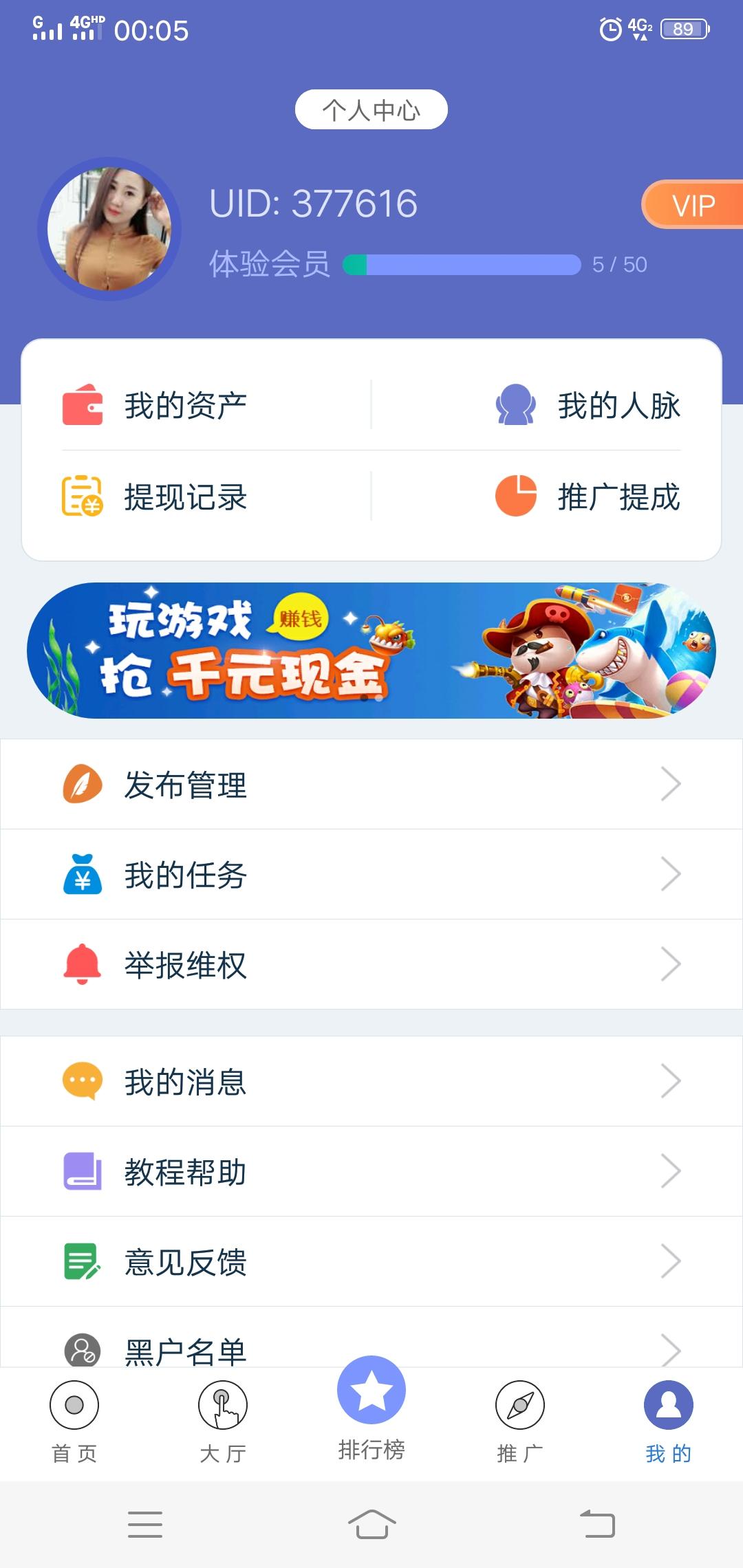 花思蝶 验收样图2