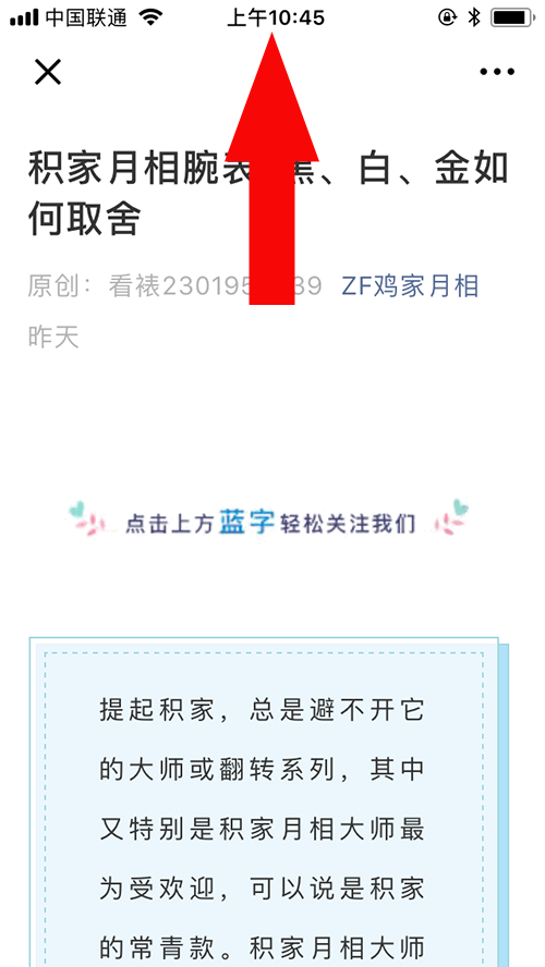 阅读任务 验收样图2