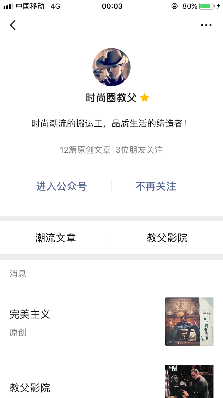 S的点击任务 验收样图1