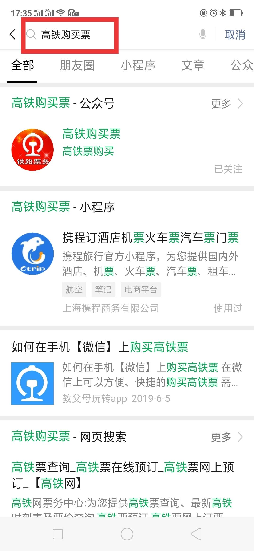 17841537285的关注任务 验收样图1