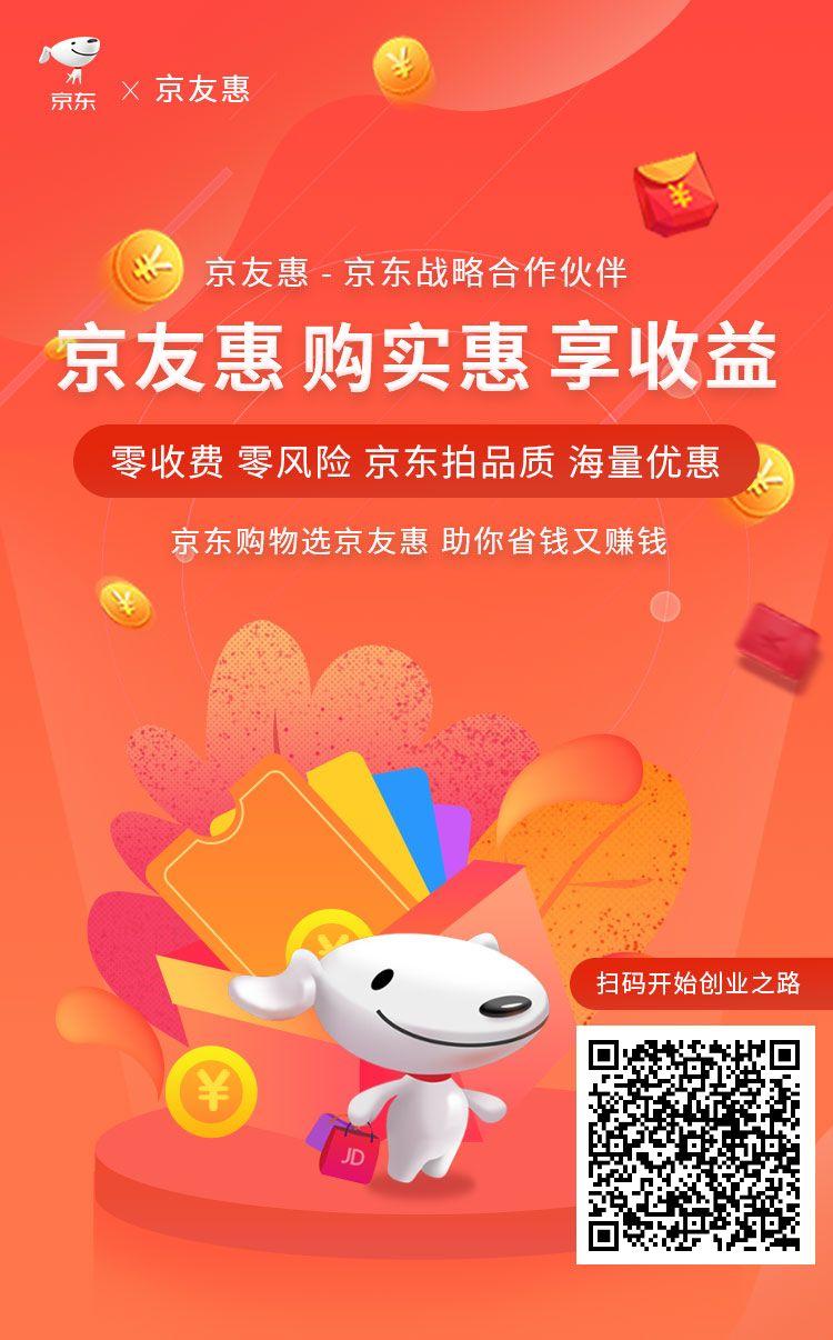 能的注册任务 步骤图1