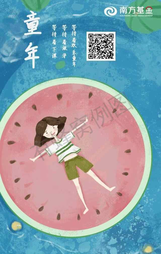 他山之石可以攻玉的关注任务 步骤图1