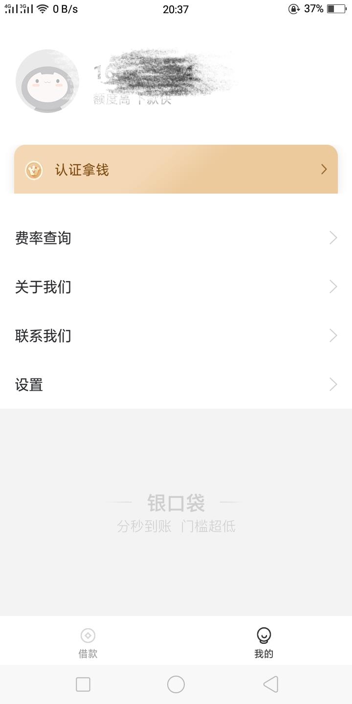 荣冰的注册任务 验收样图1