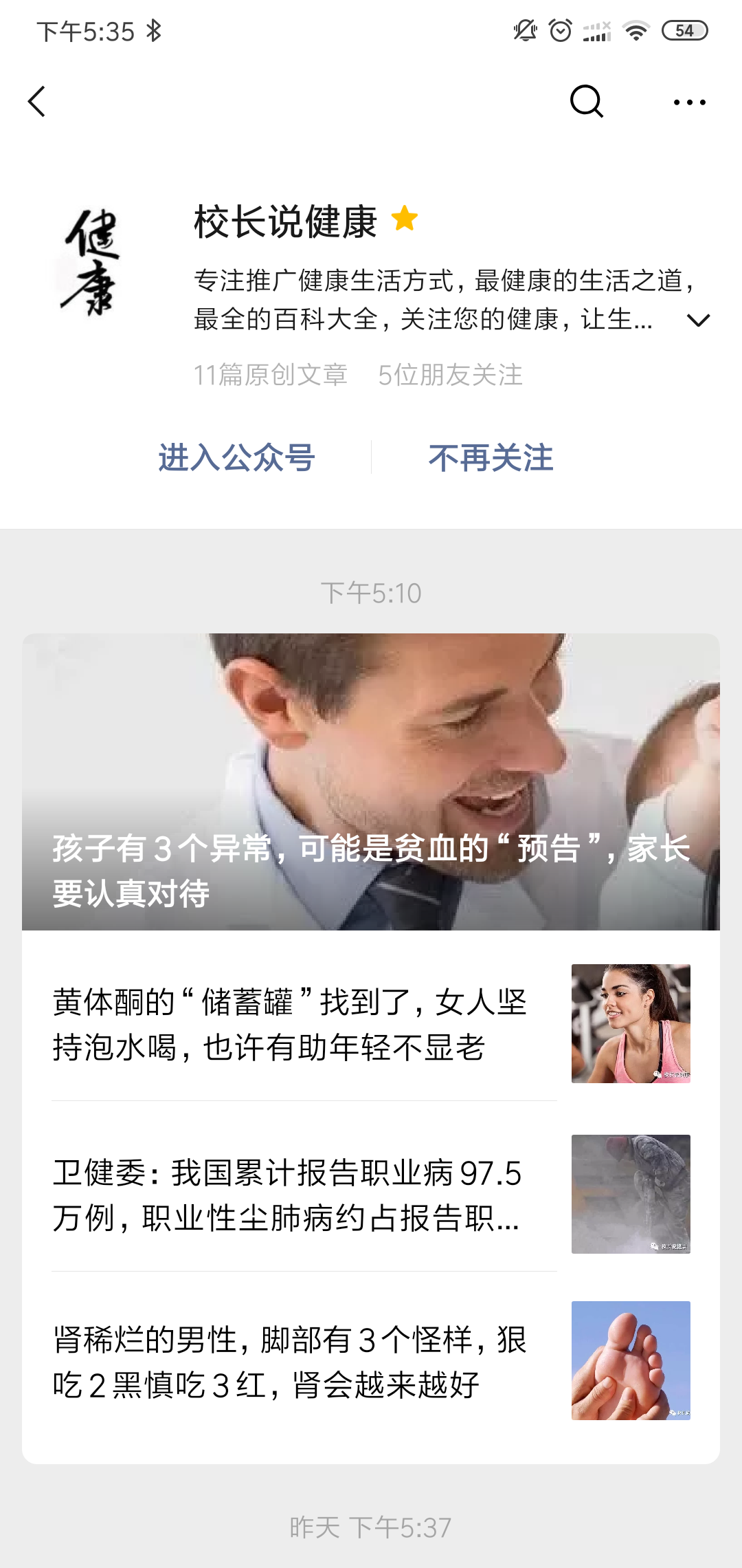 arnotest的点击任务 步骤图1