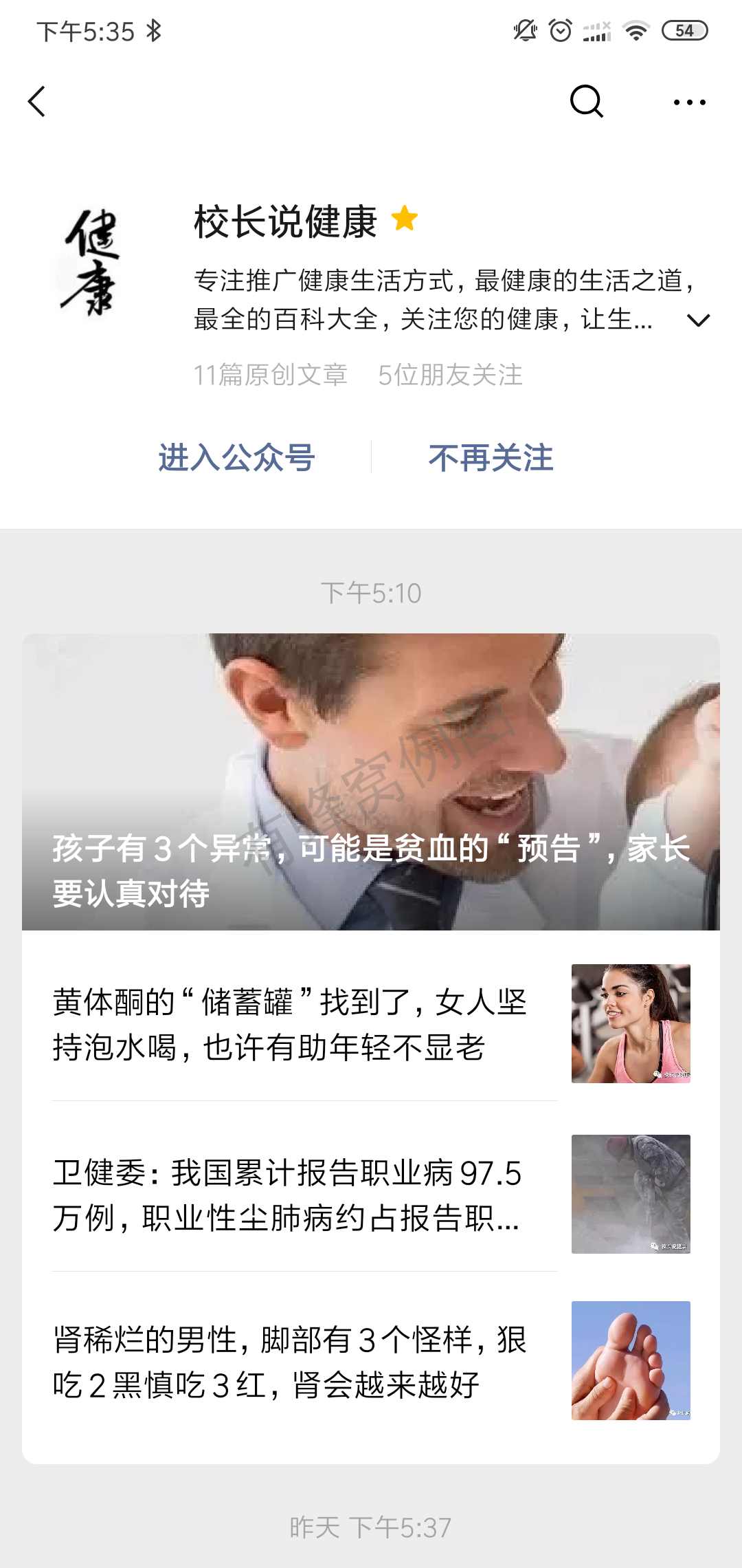 arnotest的点击任务 步骤图1