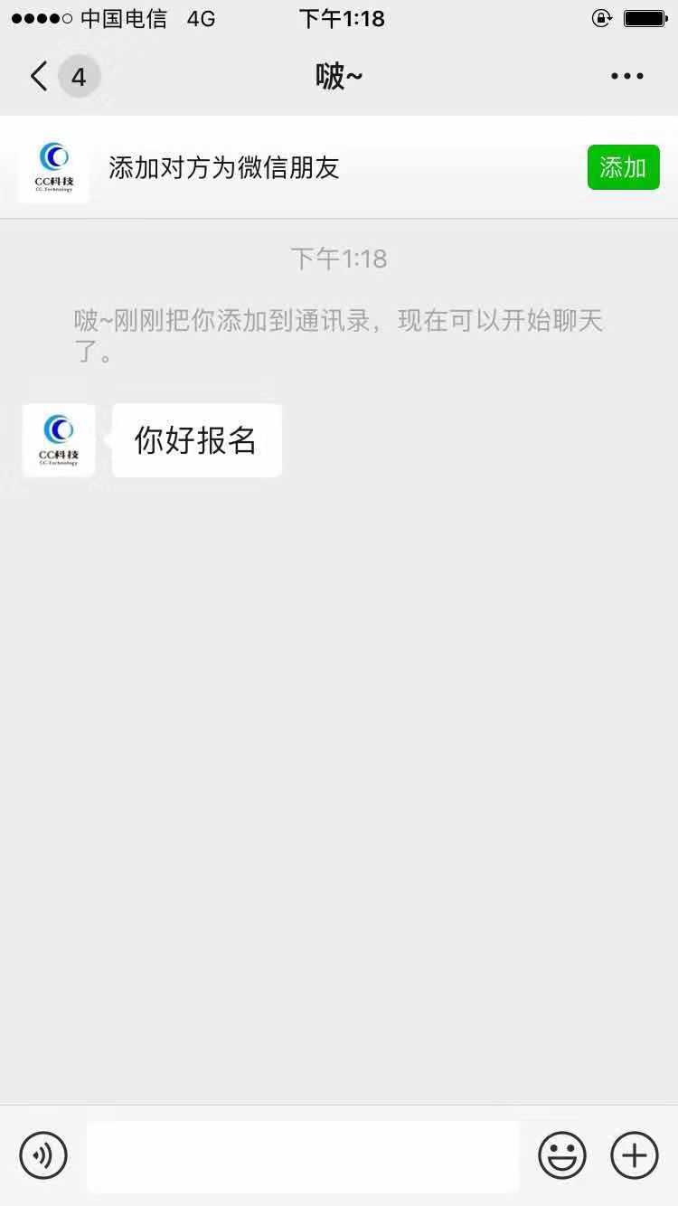 17305395522的关注任务 验收样图1