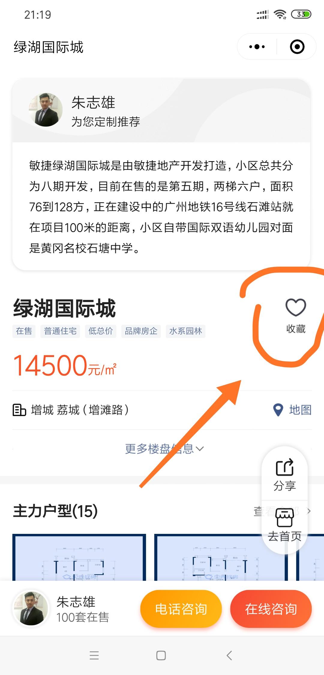 20秒完成的点击任务，秒审核 验收样图1