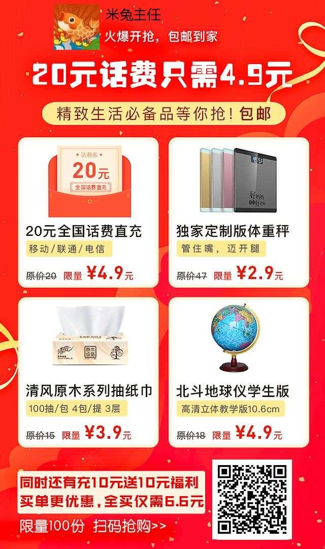 15310315457的点... 验收样图1