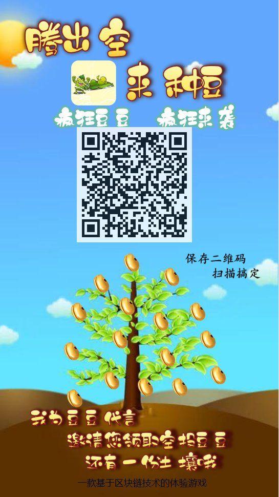 觅一份情奶茶的注册任务 步骤图1