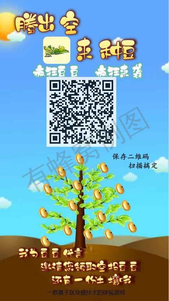 觅一份情奶茶的注册任务 步骤图1